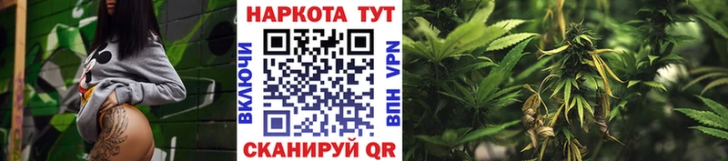 Купить закладку Хвалынск СОЛЬ МАРИХУАНА БУТИРАТ ГАШ COCAIN Мефедрон