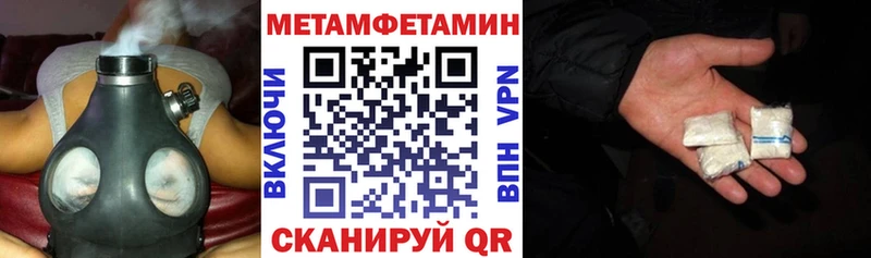 АМФЕТАМИН Розовый  Хвалынск 