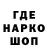 КЕТАМИН VHQ Aratex Channel