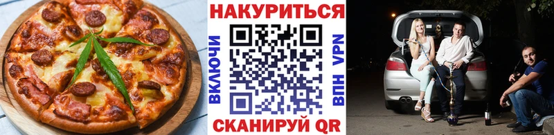 Печенье с ТГК конопля  Хвалынск 