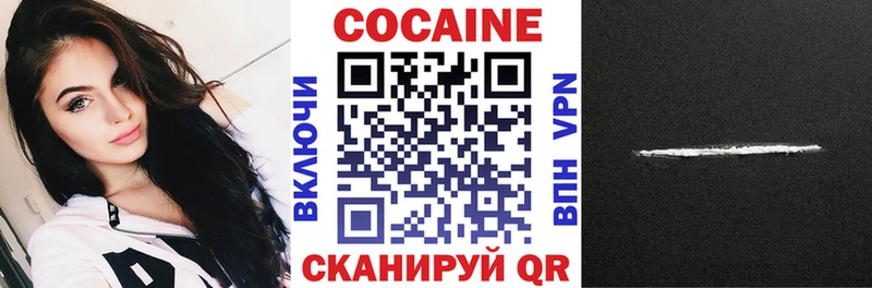 где купить   Хвалынск  COCAIN Эквадор 