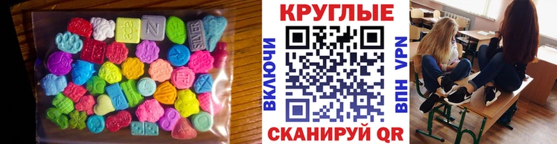 купить   Хвалынск  Экстази Punisher 