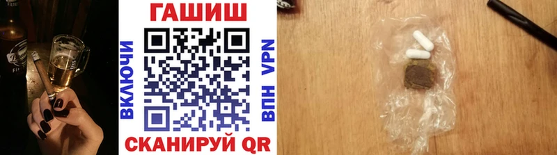 наркота  площадка как зайти  ГАШИШ гашик  Хвалынск 