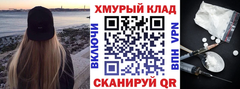 ГЕРОИН гречка Хвалынск