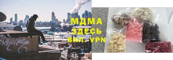 меф VHQ Строитель