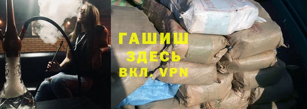 дмт Ступино