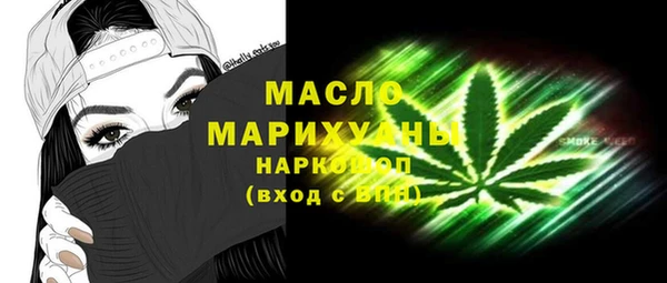 гидра Струнино