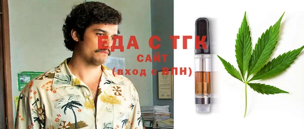 дмт Ступино
