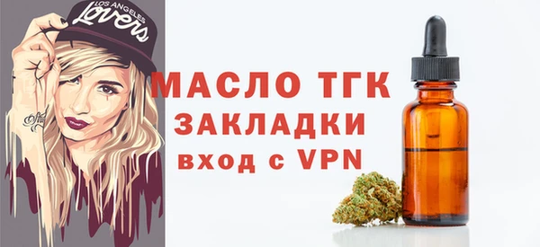 дмт Ступино