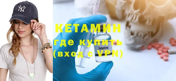 гидра Струнино