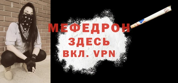 гидра Струнино