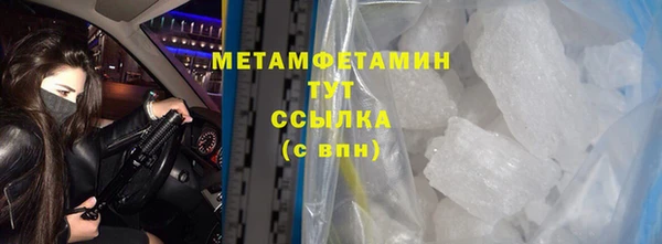 гидра Струнино