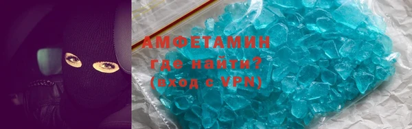 дмт Ступино