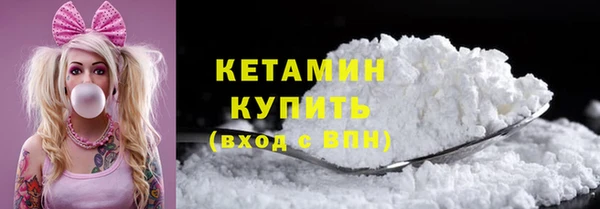 гидра Струнино