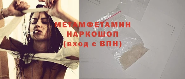 соль ск Среднеколымск