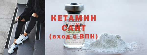 гидра Струнино