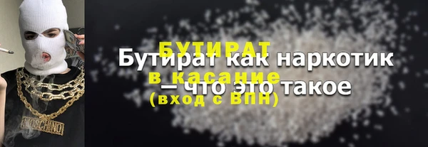 меф VHQ Строитель