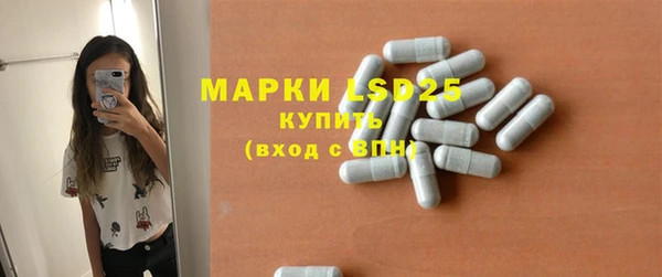 дмт Ступино