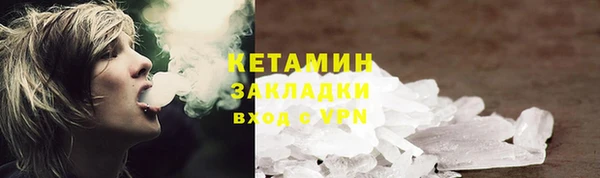 дмт Ступино