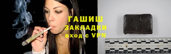 дмт Ступино