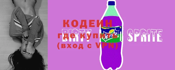 гидра Струнино