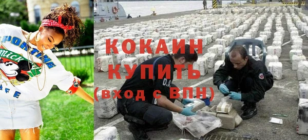 скорость Соль-Илецк