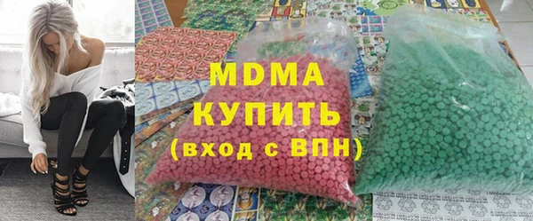 дмт Ступино
