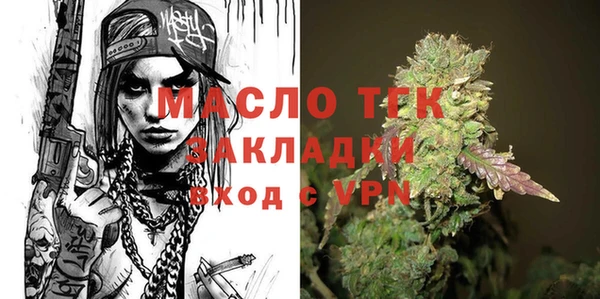 дмт Ступино