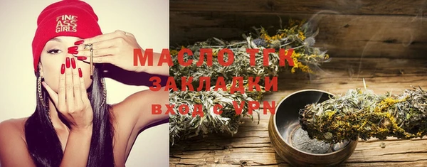 гидра Струнино