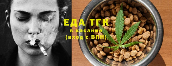 дмт Ступино