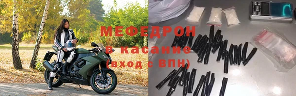 гидра Струнино