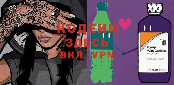 гидра Струнино
