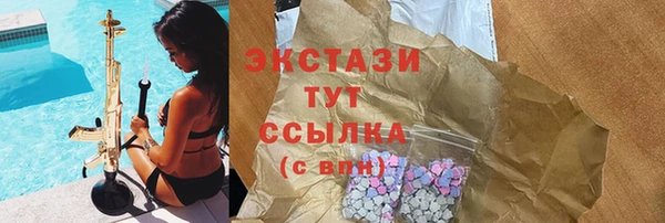 дмт Ступино