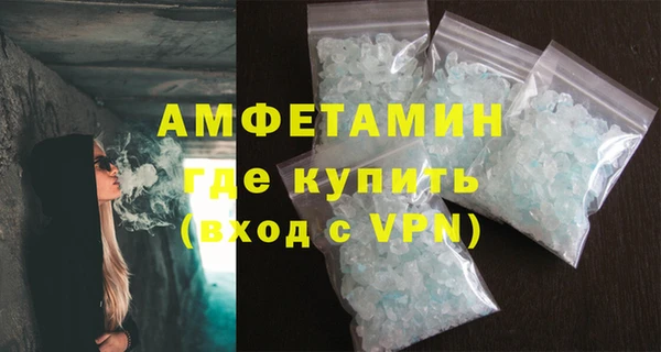 дмт Ступино