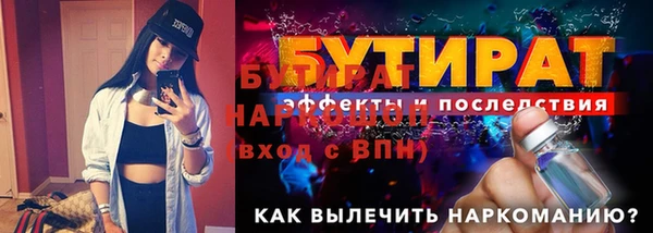 меф VHQ Строитель