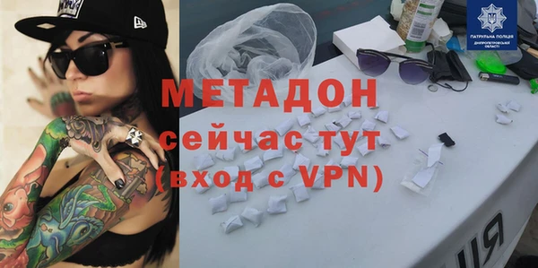 дмт Ступино
