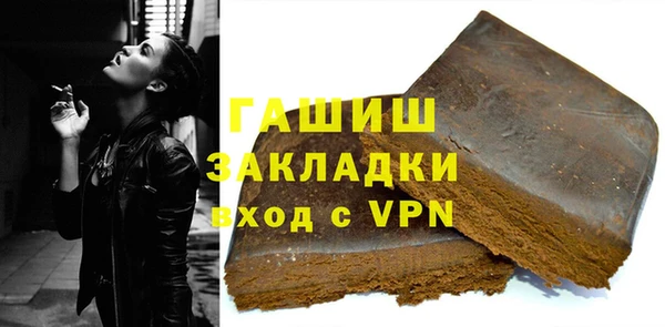 дмт Ступино
