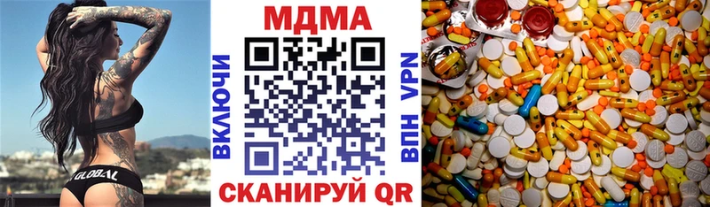 ссылка на мегу сайт Хвалынск МДМА кристаллы купить закладку