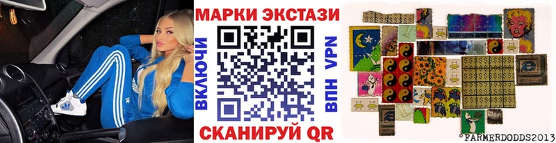Марки NBOMe 1500мкг  кракен как войти  Хвалынск 