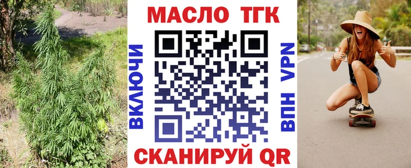 Дистиллят ТГК жижа  Хвалынск 